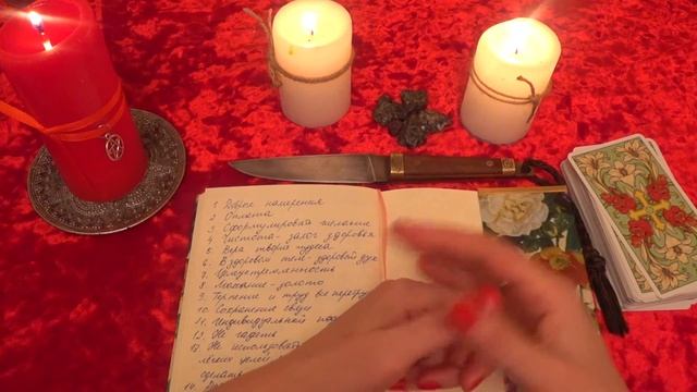 17 ПРАВИЛ, которые помогут МАГИИ сработать смотреть онлайн