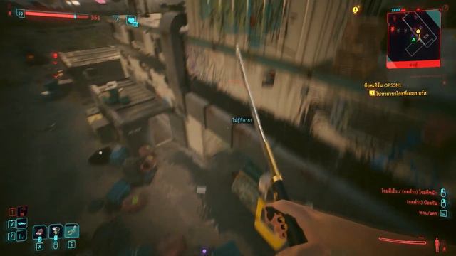 Cyberpunk 2077 - Mizutani Shion “Coyote” and Solo samurai смотреть онлайн