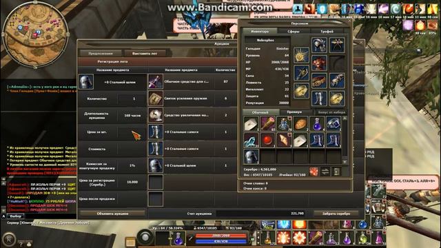 R2 online Nekrophos #16 Возвращение блудного сына смотреть онлайн