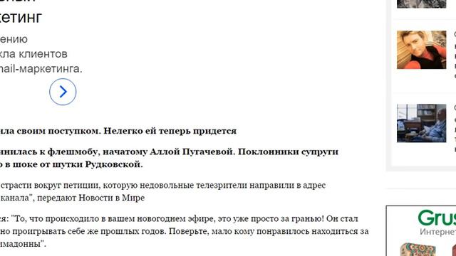 Это поступок Рудковской удивил зрителей! смотреть онлайн
