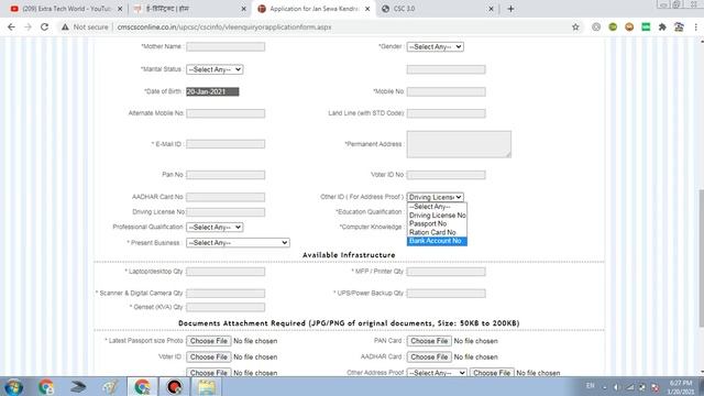 उत्तर प्रदेश में CMS जन सेवा केंद्र कैसे खोलें- CMS Jan Seva Kendra Online Apply Process 2021 смотреть онлайн