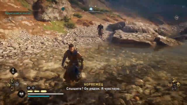 Assassin's Creed® Valhalla серия 397 Лучше Сломать Зубы, а не Разбить Сердце смотреть онлайн