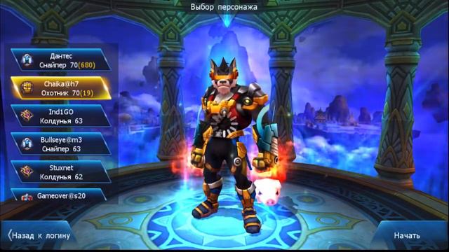 Null strength: how to fix? Sword of Chaos - Меч Хаоса. смотреть онлайн