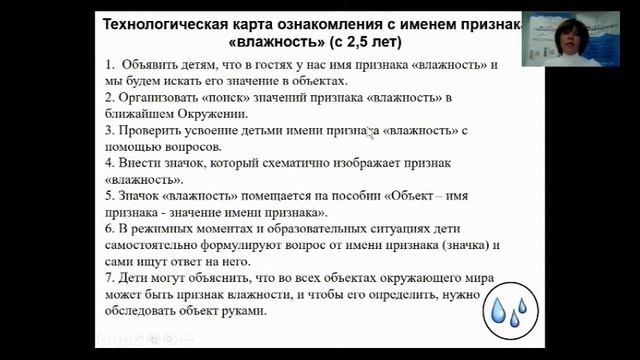 Познавательно-речевое развитие детей раннего возраста смотреть онлайн