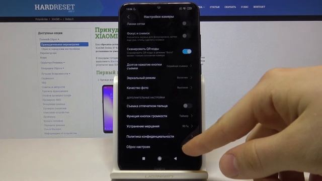 Как сбросить настройки камеры на Xiaomi Redmi 8 — Параметры съёмки смотреть онлайн