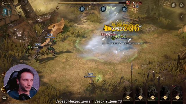 Dragonheir: Silent Gods | Арена | Призыв Эльминстера | День 70 смотреть онлайн
