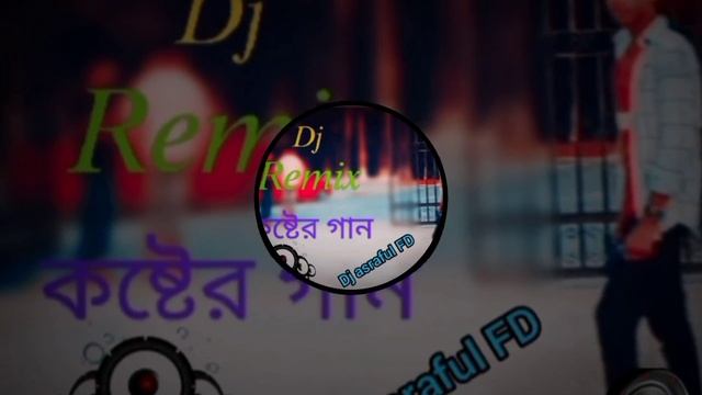Amar jeel Hobena Fasi Hobe Go ?| bangla Dj gaan | 2020 Song |?? ??????? ?? смотреть онлайн