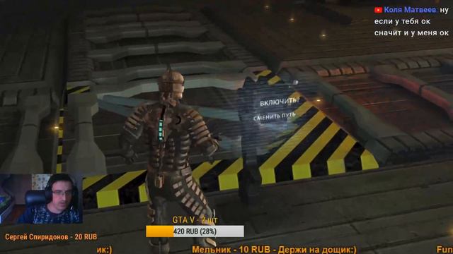 Смотреть Dead Space Прохождение #11 Альтернативные решения смотреть онлайн