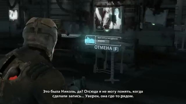 Обзор игры Dead Space (2008) смотреть онлайн