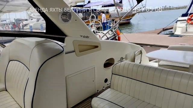 АРЕНДА ЯХТЫ БЕЛЛИНИ В СОЧИ #сочи #арендаяхтывсочи #прогулканаяхт