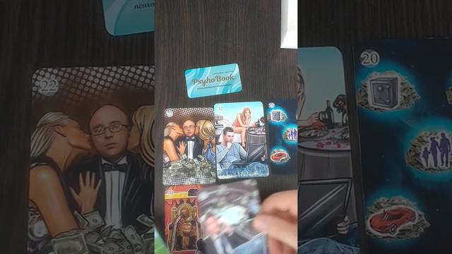 Метафорические карты "Мужчина и деньги" смотреть онлайн
