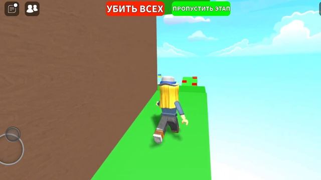Roblox. Обби, но ты не можешь прыгать . Роблокс смотреть онлайн