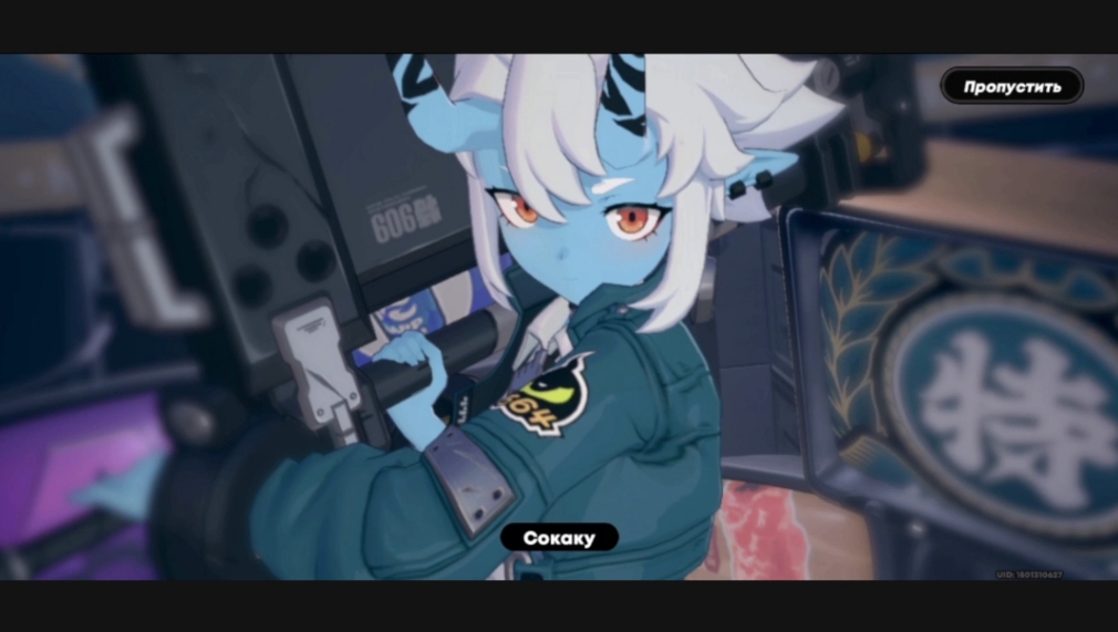 Zenless Zero Zone агент Сокаку из Секции 6 смотреть онлайн