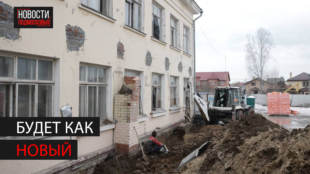 Старокупавинский лицей откроют после ремонта 1 сентября смотреть онлайн