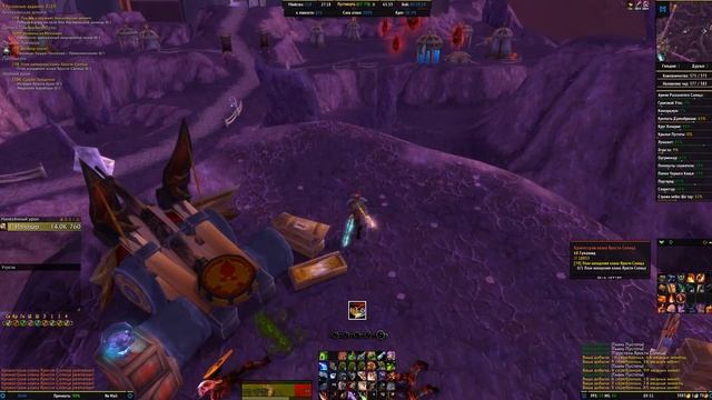 Квест: "План нападения клана Ярости Солнца" (Орда) Quest: Sunfury Plan of Attack (Horde) смотреть онлайн