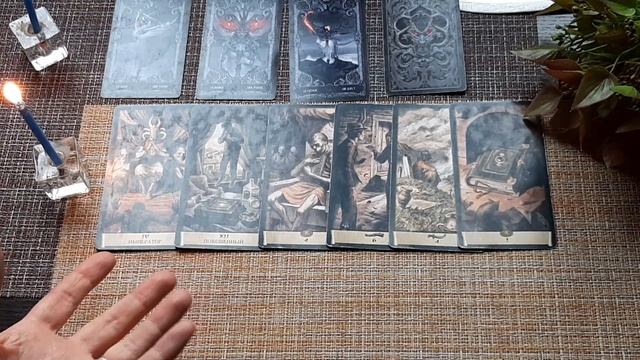 Что Человек о тебе Думает Сегодня?? смотреть онлайн