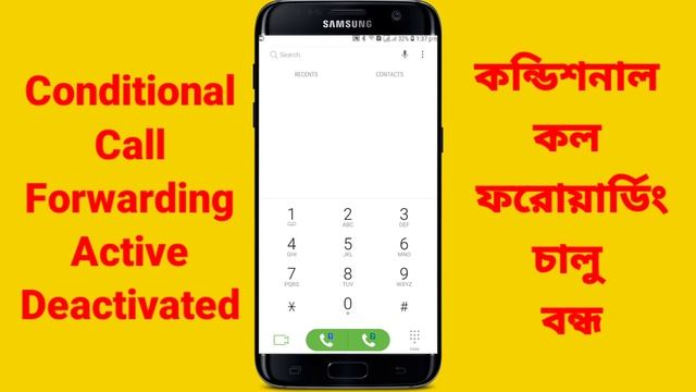 Conditional Call Forwarding Active/Deactivate смотреть онлайн