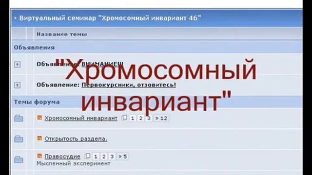 Corum MEPhI смотреть онлайн