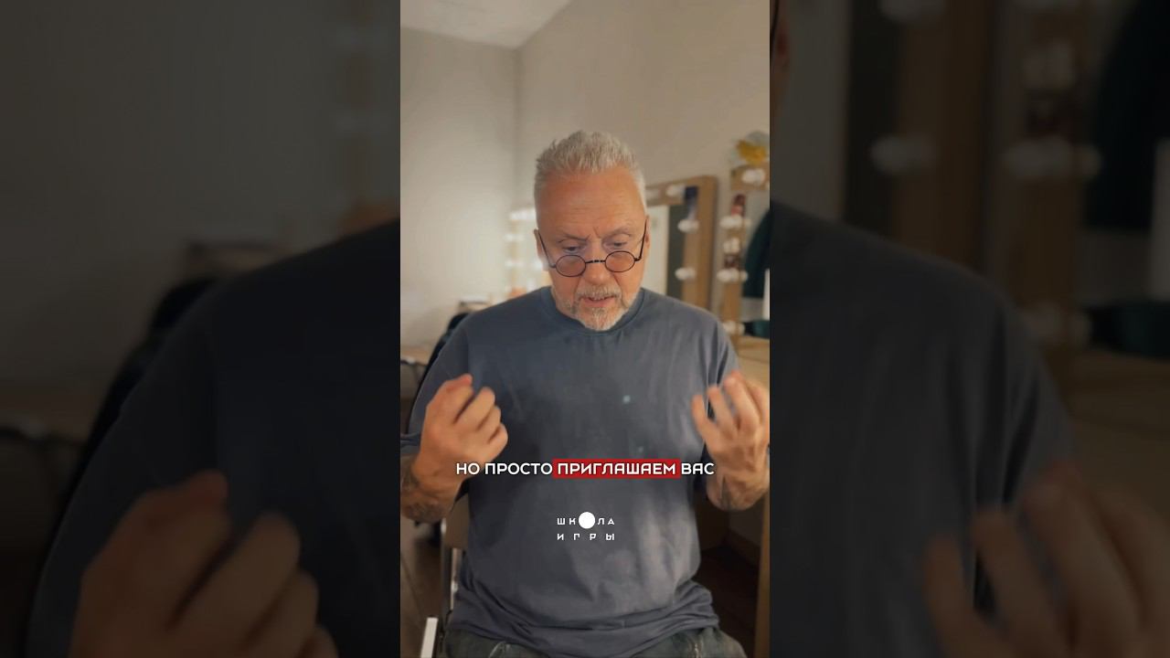 ПОСЛЕДНИЙ ДЕНЬ регистрации!Присоединяйся по ссылке в описании профиля ⚡️или пиши «Энергия» смотреть онлайн