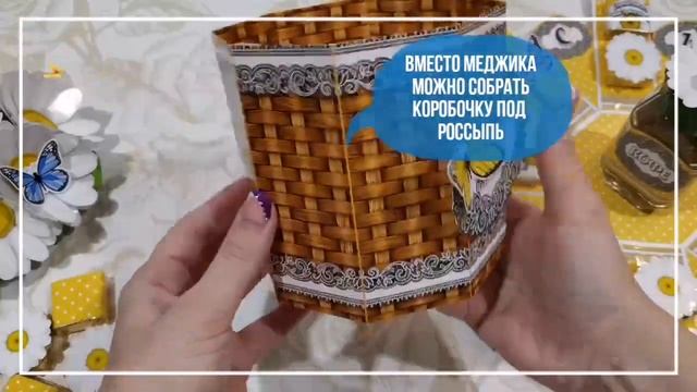 МАКСИ-БУКЕТ "ПРОСТО ТАК. РОМАШКИ" смотреть онлайн