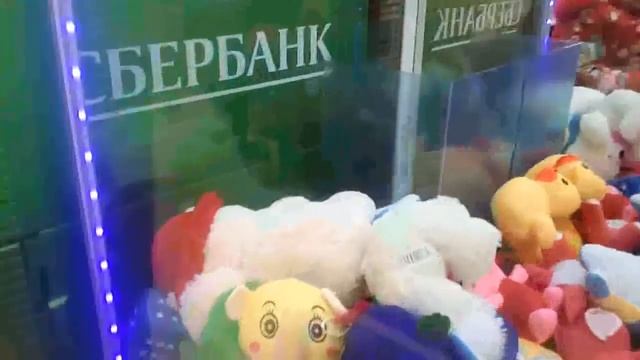 Как мы достали 2 игрушки в игровом автомате хватайка смотреть онлайн