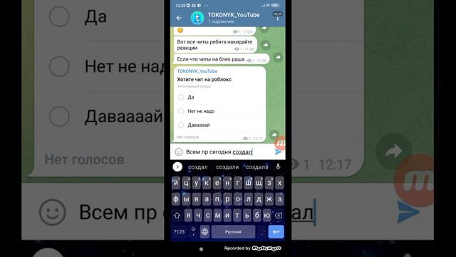 создали канал в телеграме заходите смотреть онлайн