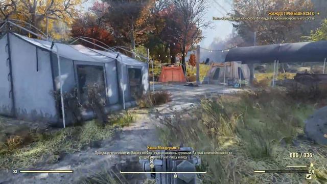 Fallout 76 | Жесть!!! смотреть онлайн