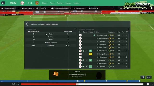 Мини-обзор от IgroMagaz: Football Manager 2017 смотреть онлайн