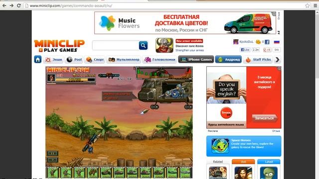 Wiaks обзор игры commando assault смотреть онлайн