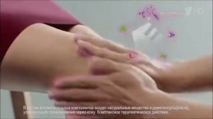 Реклама Пенталгин экстра гель   Май 2021