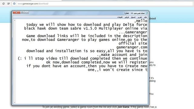 How to download and play Delta force black hawk down team sabre Multiplayer online (via Gameranger) смотреть онлайн