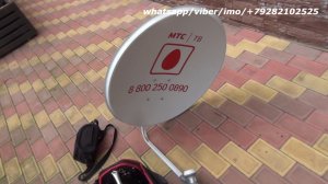 МТС спутниковое ТВ ремонт