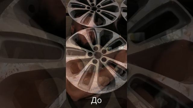 Мотивацию Надо Поднять! Приехала Kia Sorento На Покраску Дисков R19 #авто #disks #диски #automob смотреть онлайн
