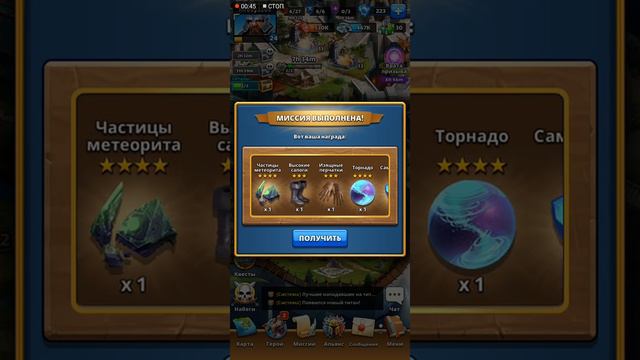 Empires Puzzles: ОТКРЫВАЕМ КРАСНЫЙ СУНДУК И ПРИЗЫВАЕМ ЭПИЧЕСКИХ ГЕРОЕВ смотреть онлайн