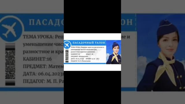 жас мамандар апталығы смотреть онлайн