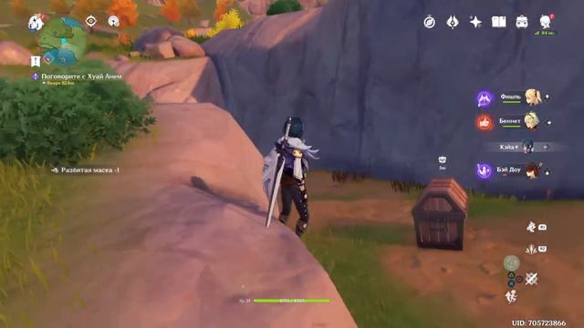 Genshin Impact скрытые сундуки смотреть онлайн