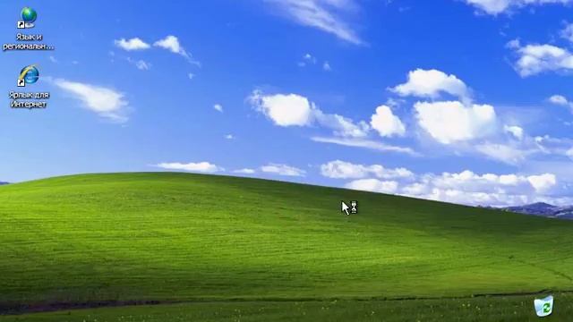 как удалить windows xp всеми способами смотреть онлайн