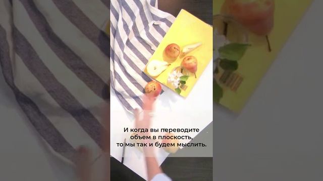 Предметы или пятна? Рисуйте вместе с нами! Подписывайтесь на наш канал! смотреть онлайн