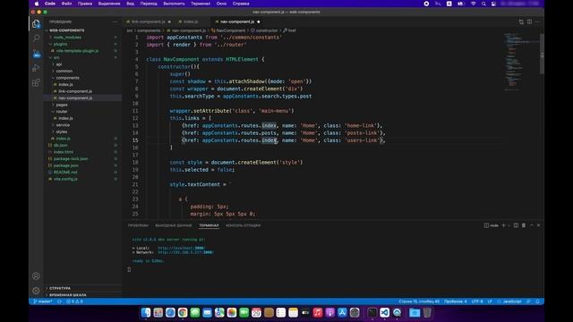 SPA приложение на чистом JS - часть 2 #easyit #vanillajs #vitejs смотреть онлайн