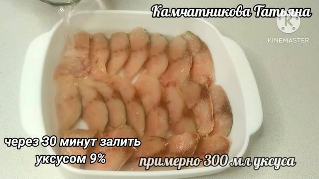 Лучший рецепт рыбы, которому научилась у друзей казахов. Вкуснее в 100 раз чем красная рыба#скумбри смотреть онлайн