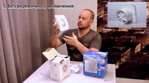 Выбор вытяжного вентилятора