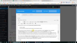 1.  Занесение текста на Вордпресс