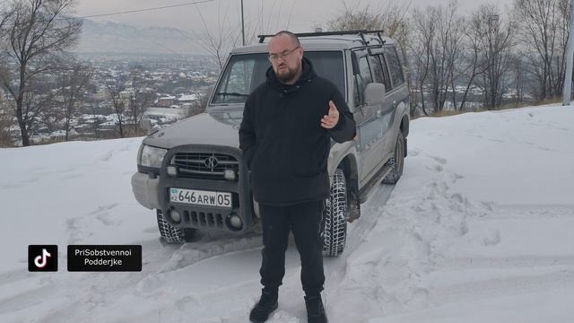 Hyundai Galloper 2 Jk01, мой 