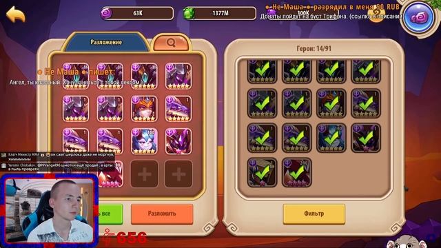 ? Аскет 2.0: Нарезка с последнего выпуска. ? (Idle Heroes) смотреть онлайн