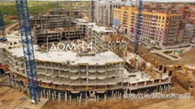 Облёт ЖК "Митино О2" (16.05.2020) смотреть онлайн