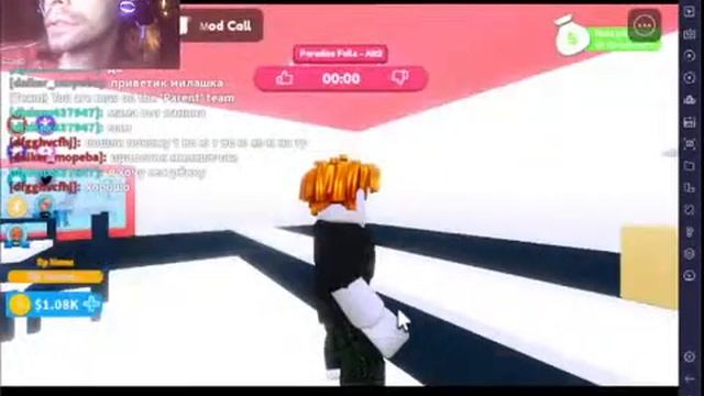 Roblox 14 ч. смотреть онлайн