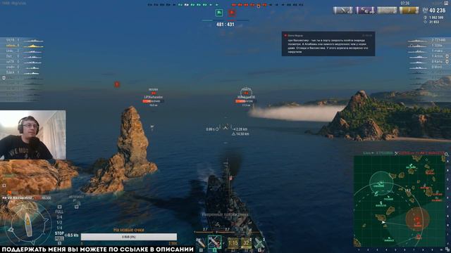 World of Warships ⚓ Покатушки Vol.54 ⚓ Massachusetts. Демократия в каждый дом. смотреть онлайн