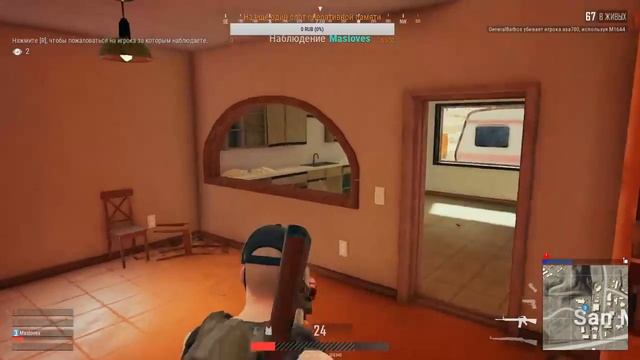 PUBG!! Не получается Взять ТОП-1, пытаюсь с вашей поддержкой)) смотреть онлайн