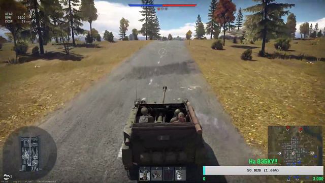 War Thunder ! аб и рб,на всем подряд) смотреть онлайн