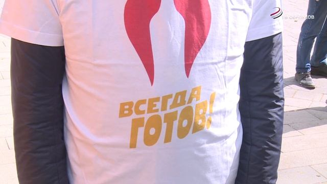 День пионерии отметили в Серпухове смотреть онлайн